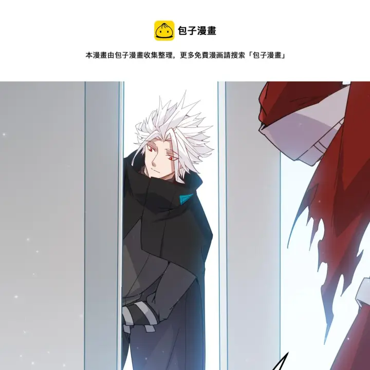 《我来自游戏》第79话 【影】重新集结图149