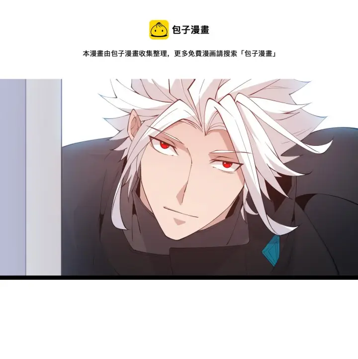 《我来自游戏》第79话 【影】重新集结图153