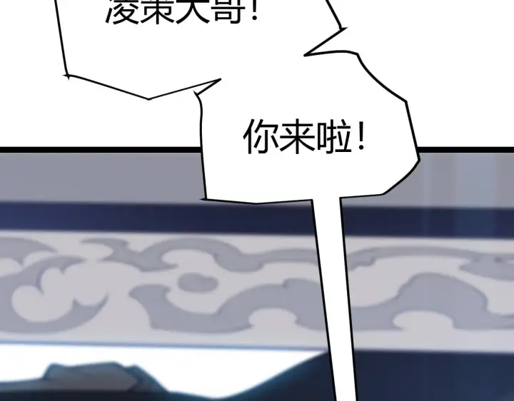 《我来自游戏》第79话 【影】重新集结图158