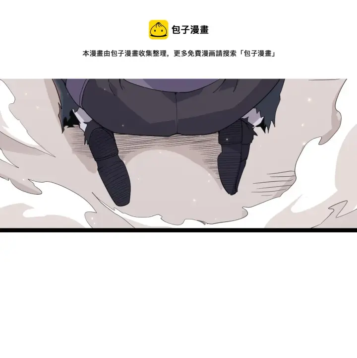 《我来自游戏》第79话 【影】重新集结图21