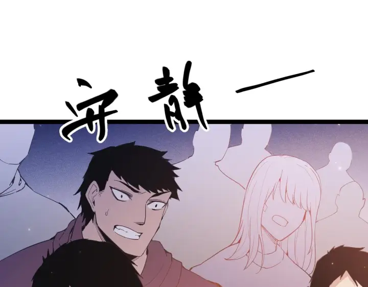 《我来自游戏》第79话 【影】重新集结图22