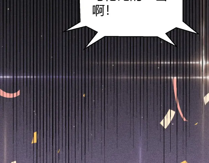 《我来自游戏》第79话 【影】重新集结图30