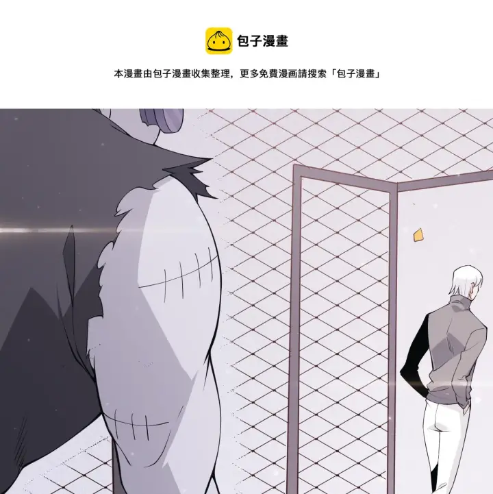 《我来自游戏》第79话 【影】重新集结图33