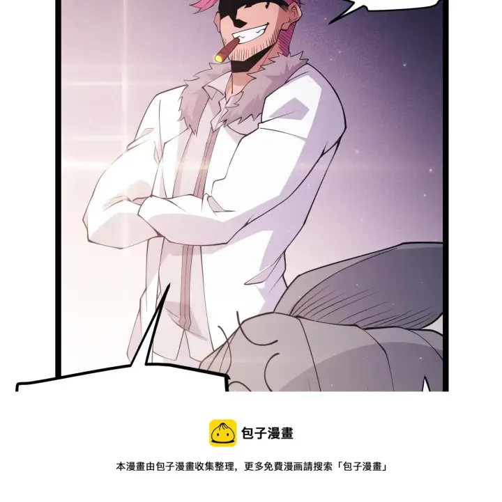 《我来自游戏》第79话 【影】重新集结图41