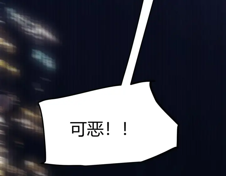 《我来自游戏》第79话 【影】重新集结图46