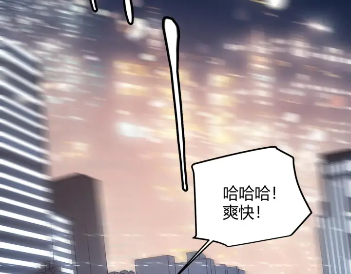 《我来自游戏》第79话 【影】重新集结图48
