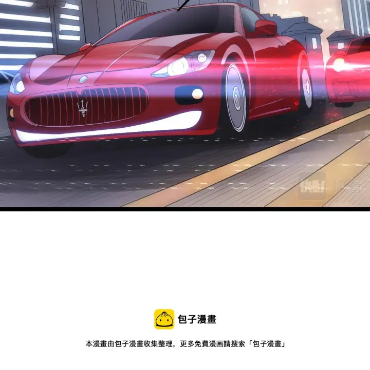 《我来自游戏》第79话 【影】重新集结图49
