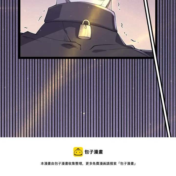 《我来自游戏》第79话 【影】重新集结图5