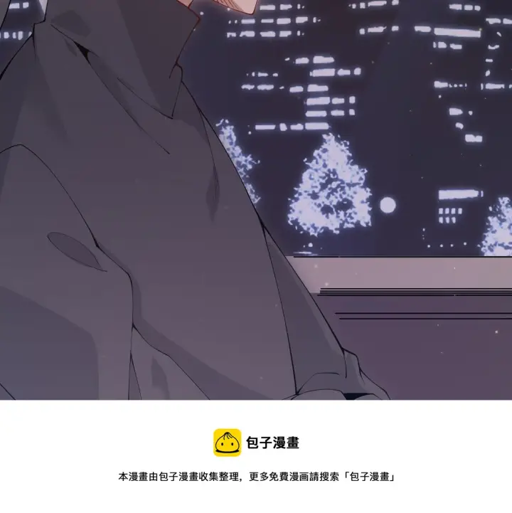 《我来自游戏》第79话 【影】重新集结图77