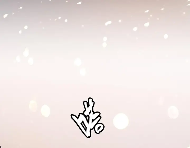 《我来自游戏》第79话 【影】重新集结图84