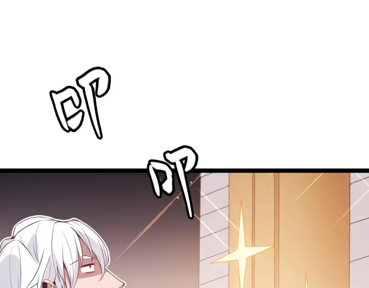 《我来自游戏》第79话 【影】重新集结图94