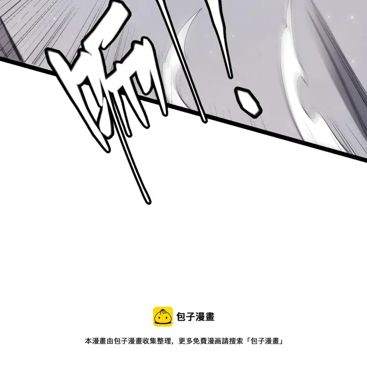 《我来自游戏》第80话 未曾忘记的挑战！图101