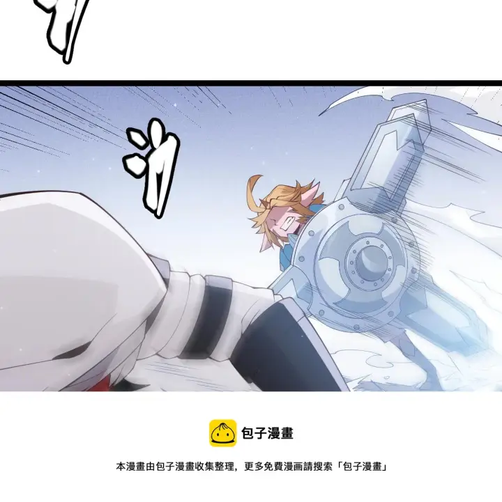 《我来自游戏》第80话 未曾忘记的挑战！图109