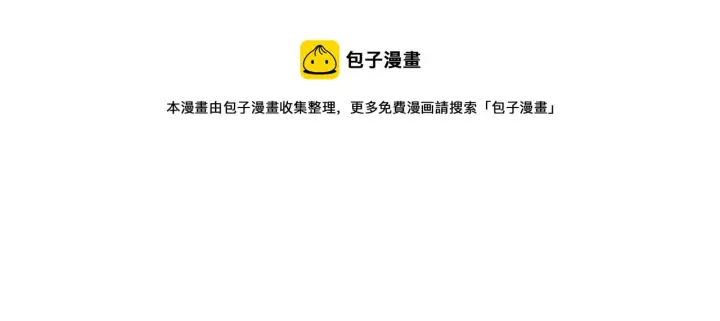 《我来自游戏》第80话 未曾忘记的挑战！图117