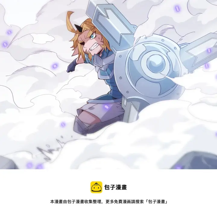 《我来自游戏》第80话 未曾忘记的挑战！图125