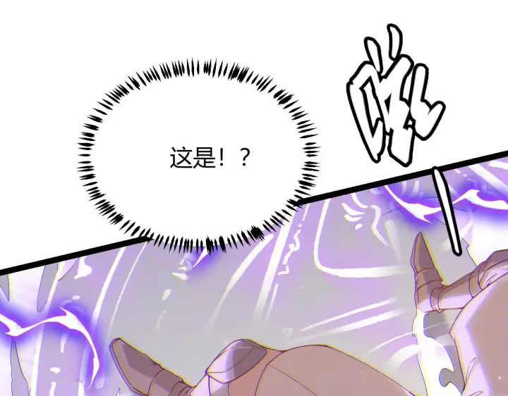 《我来自游戏》第80话 未曾忘记的挑战！图127