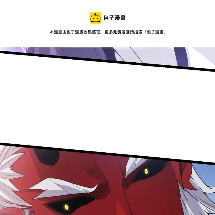 《我来自游戏》第80话 未曾忘记的挑战！图133