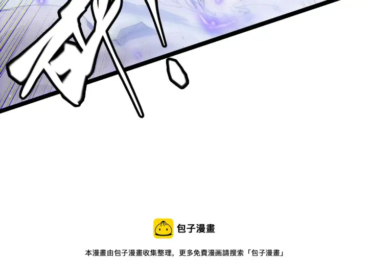 《我来自游戏》第80话 未曾忘记的挑战！图137