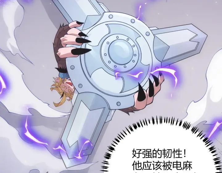 《我来自游戏》第80话 未曾忘记的挑战！图139