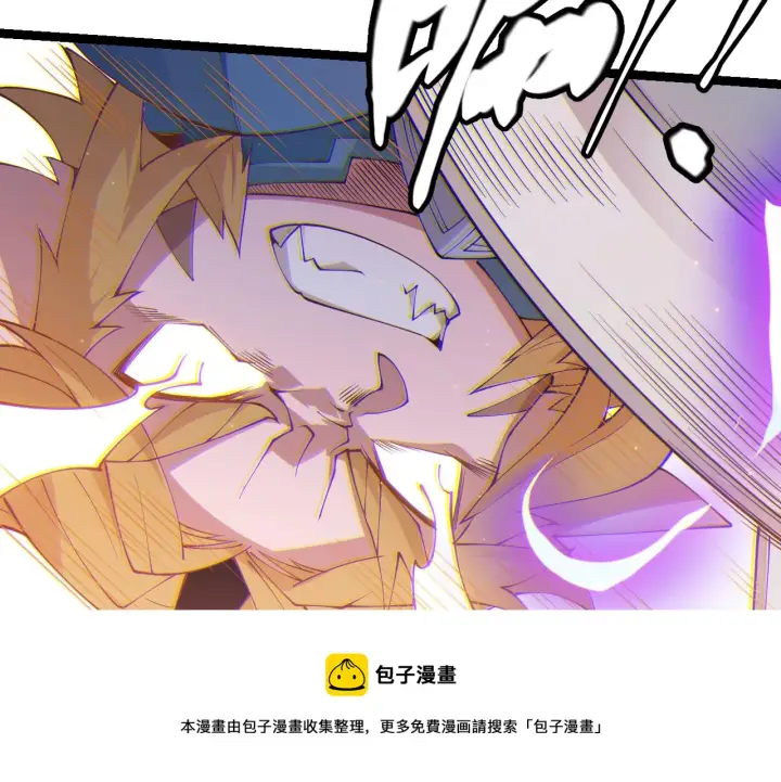 《我来自游戏》第80话 未曾忘记的挑战！图141