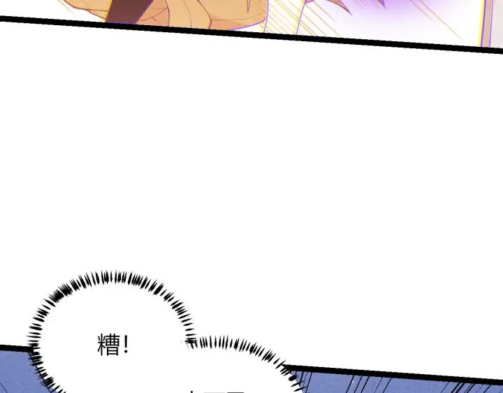 《我来自游戏》第80话 未曾忘记的挑战！图142