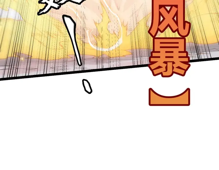 《我来自游戏》第80话 未曾忘记的挑战！图146