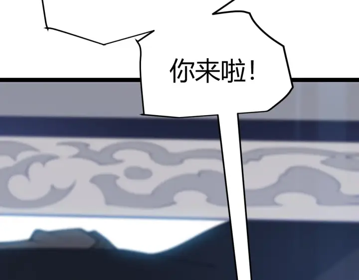 《我来自游戏》第80话 未曾忘记的挑战！图3