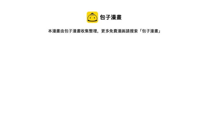 《我来自游戏》第80话 未曾忘记的挑战！图33