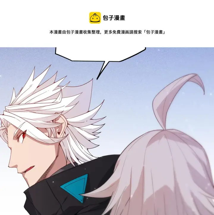 《我来自游戏》第80话 未曾忘记的挑战！图37