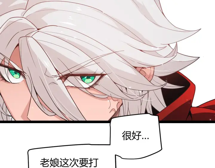 《我来自游戏》第80话 未曾忘记的挑战！图40