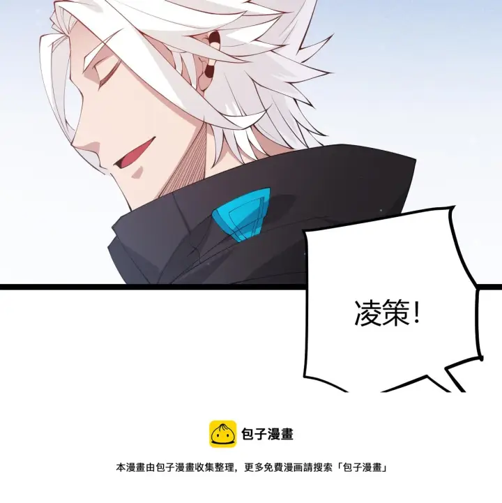 《我来自游戏》第80话 未曾忘记的挑战！图45