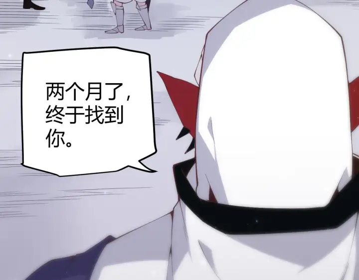 《我来自游戏》第80话 未曾忘记的挑战！图48