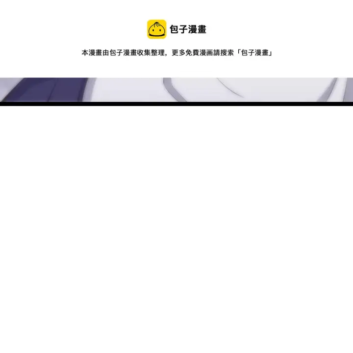 《我来自游戏》第80话 未曾忘记的挑战！图49