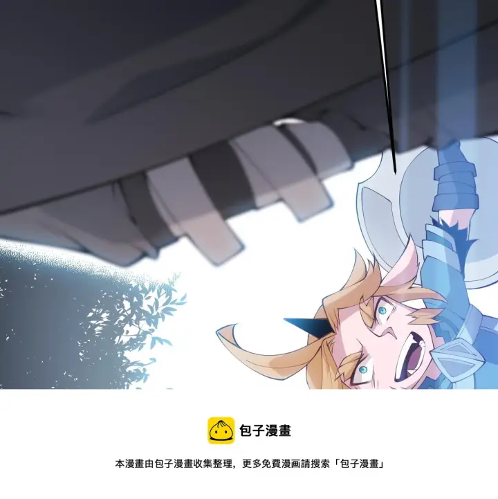 《我来自游戏》第80话 未曾忘记的挑战！图5