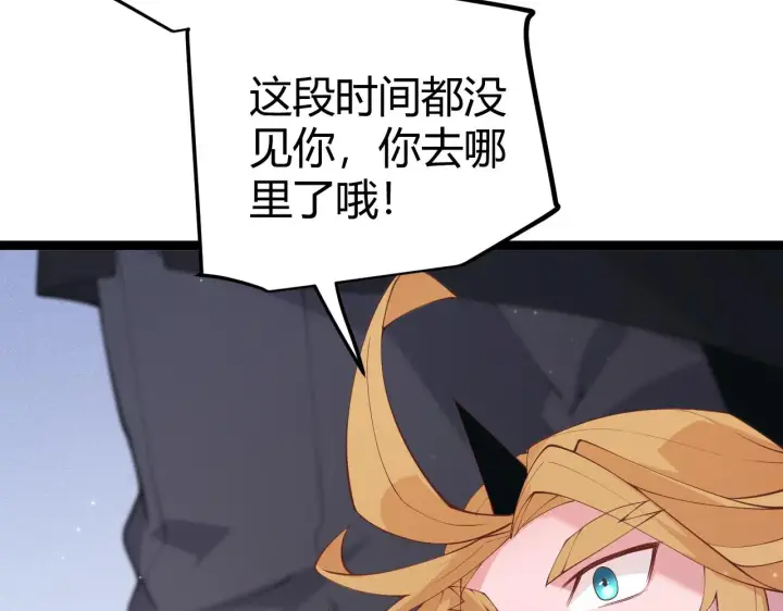 《我来自游戏》第80话 未曾忘记的挑战！图54