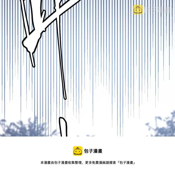 《我来自游戏》第80话 未曾忘记的挑战！图65