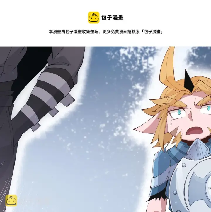 《我来自游戏》第80话 未曾忘记的挑战！图85