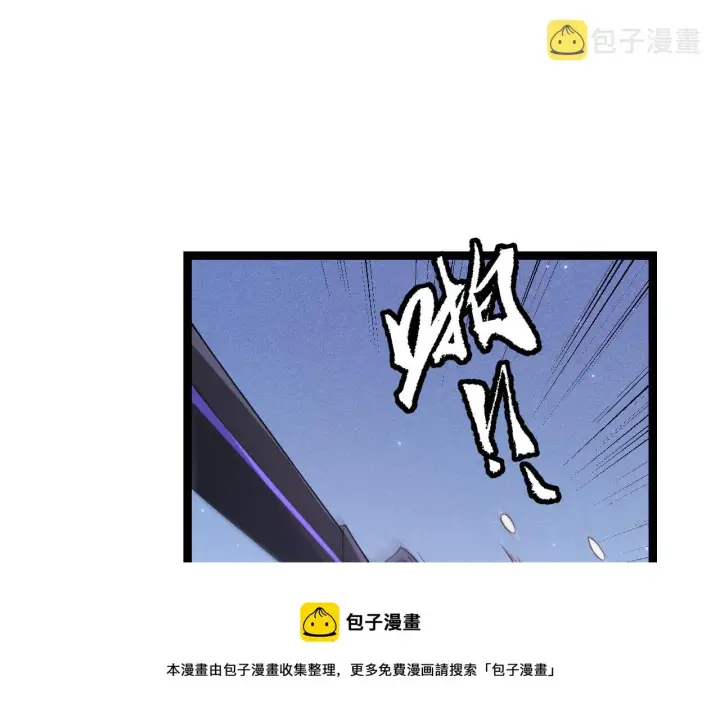 《我来自游戏》第80话 未曾忘记的挑战！图97