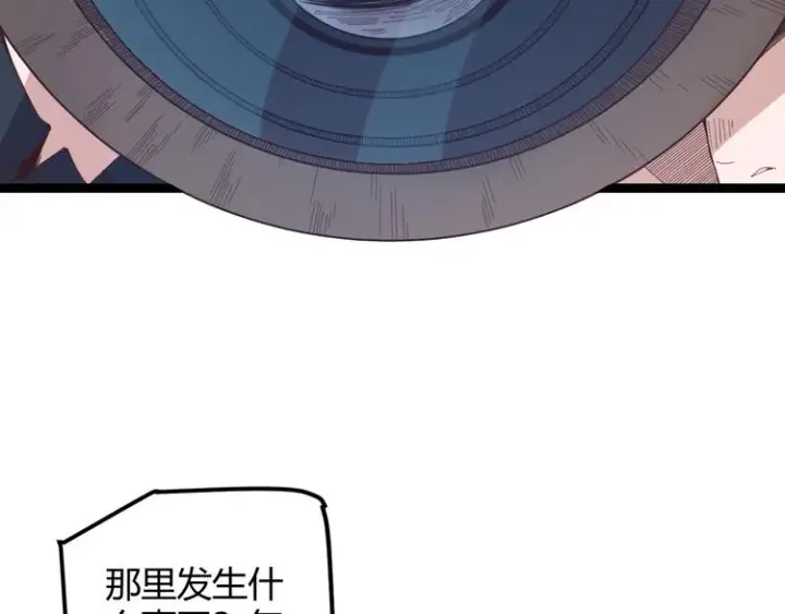 《我来自游戏》第九话 暗响森林，涌动的内外！图14