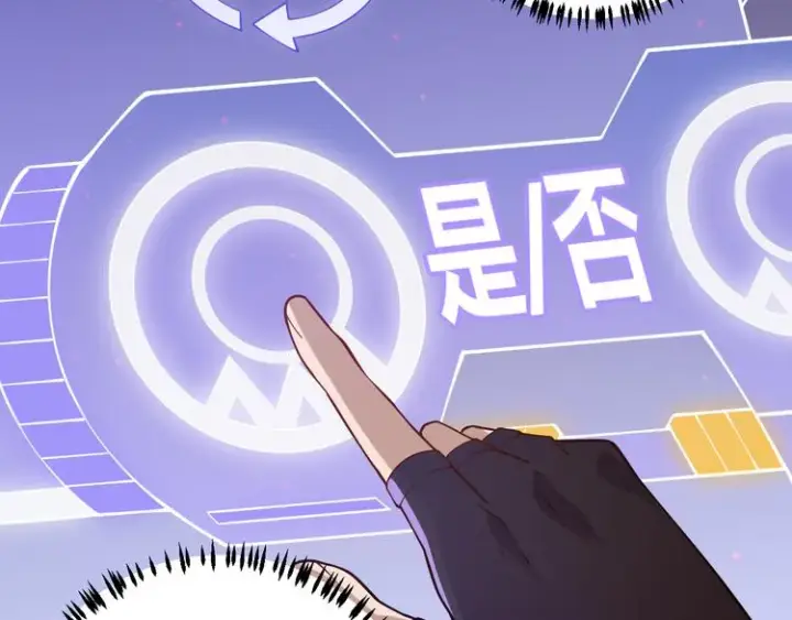 《我来自游戏》第九话 暗响森林，涌动的内外！图158