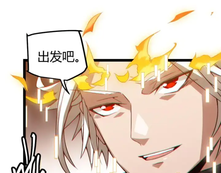 《我来自游戏》第九话 暗响森林，涌动的内外！图160