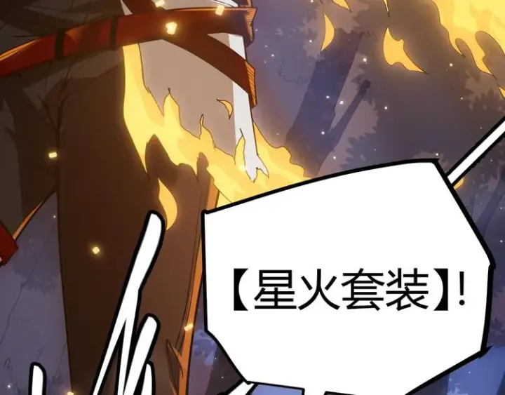 《我来自游戏》第九话 暗响森林，涌动的内外！图169