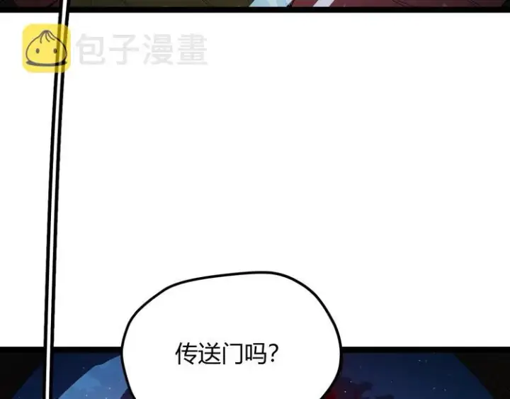 《我来自游戏》第九话 暗响森林，涌动的内外！图21