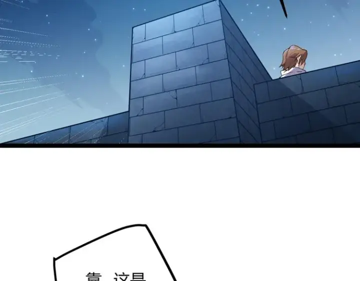 《我来自游戏》第九话 暗响森林，涌动的内外！图30