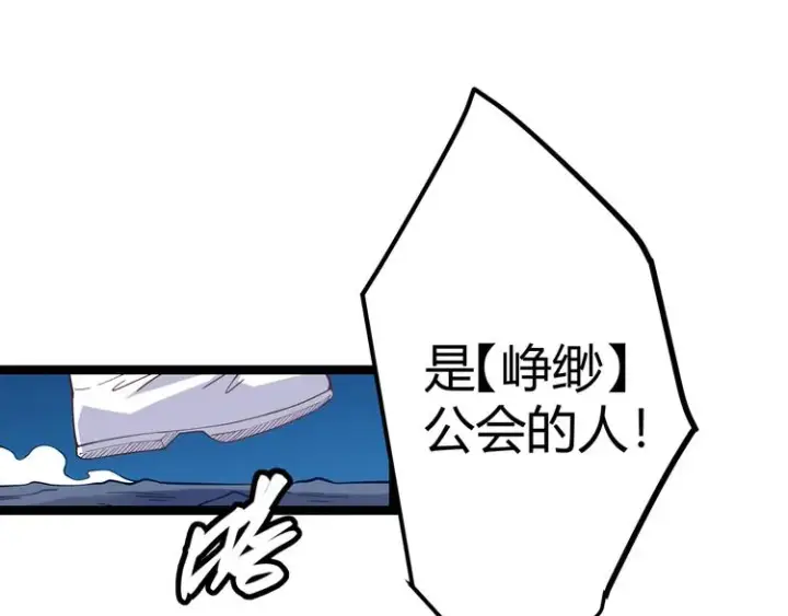 《我来自游戏》第九话 暗响森林，涌动的内外！图51