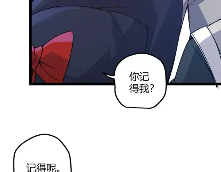 《我来自游戏》第九话 暗响森林，涌动的内外！图79