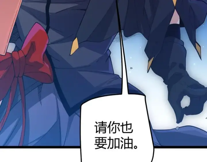 《我来自游戏》第九话 暗响森林，涌动的内外！图95