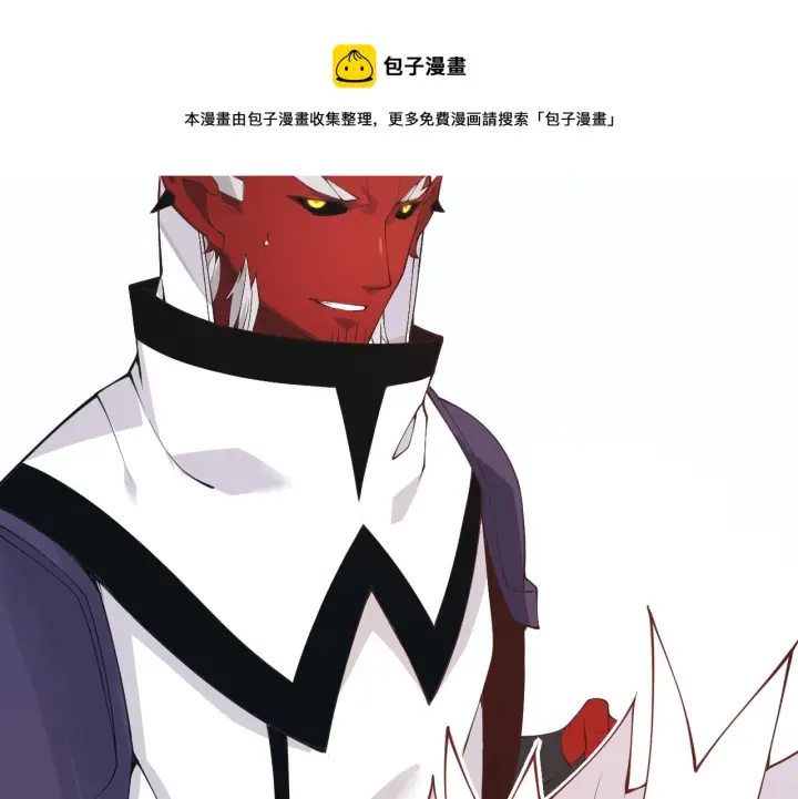 《我来自游戏》第81话 升级的计划图131