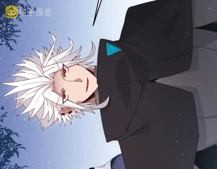 《我来自游戏》第81话 升级的计划图170
