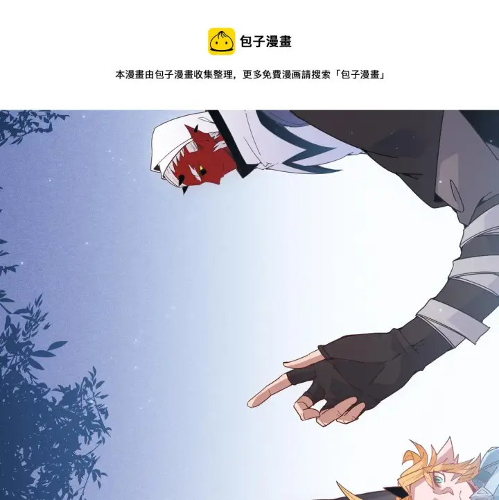 《我来自游戏》第81话 升级的计划图171